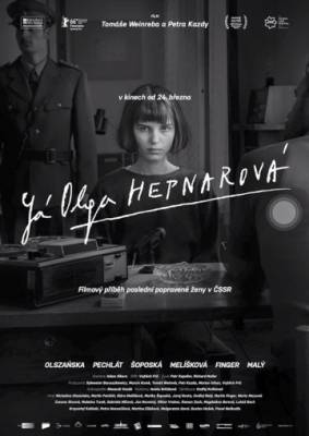 Я, Ольга Гепнарова / Já, Olga Hepnarová (2016)
