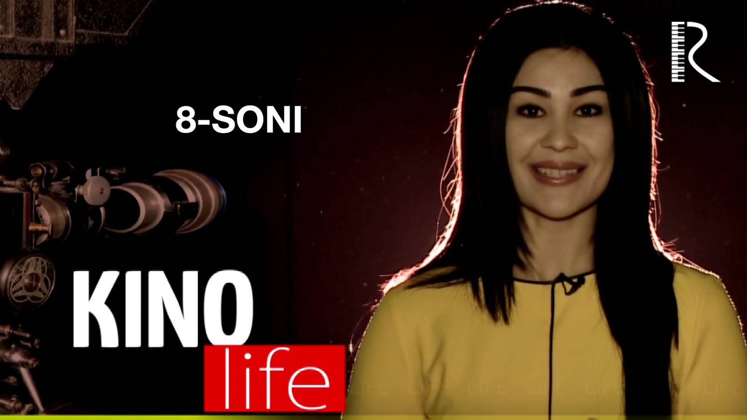 Kino life - 8-soni | Кино лайф - 8-сони