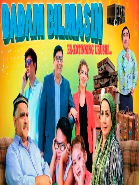Dadam bilmasin / Дадам билмасин (Yangi Uzbek kino 2016)
