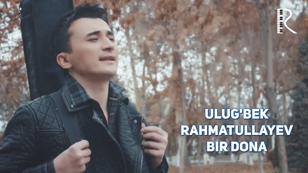 Ulug'bek Rahmatullayev - Bir dona | Улугбек Рахматуллаев - Бир дона