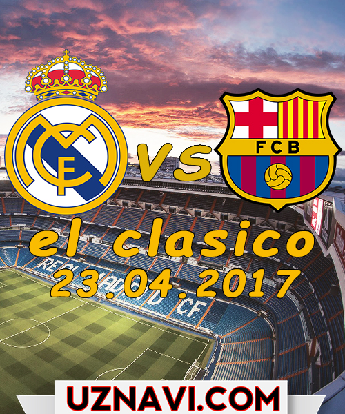 Реал Мадрид - Барселона ( 23.04.2017) HD