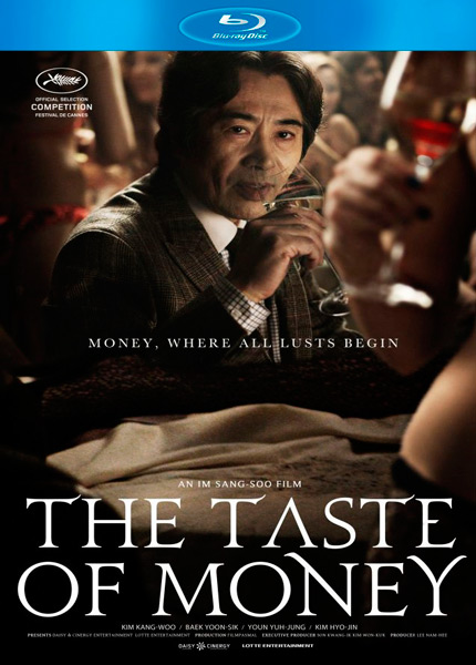 Вкус Денег / The Taste of Money / Do-nui mat (2012)
