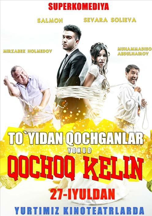 Qochoq Kelin (Yangi Uzbek Film 2013) [Fotolavhalar]