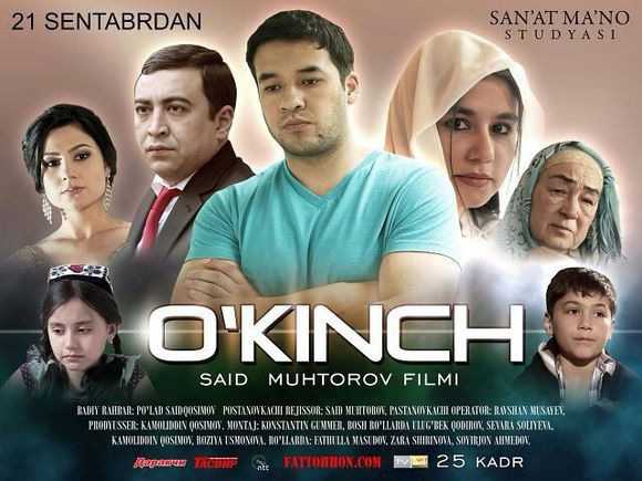 O'kinch [Uzbek Film] (Treyler)
