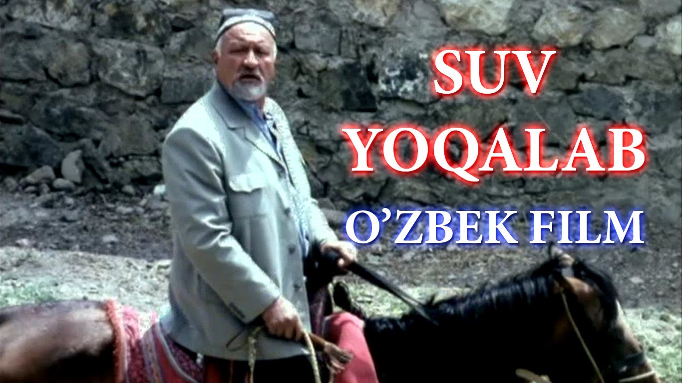 Suv yoqalab (o'zbek film) | Сув ёкалаб (узбекфильм)