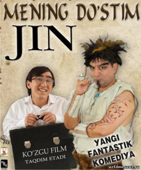 Mening Do'stim Jin (O'zbek Kino 2013)
