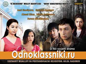 Odnoklassniki.ru (Ozbek Kino 2013)