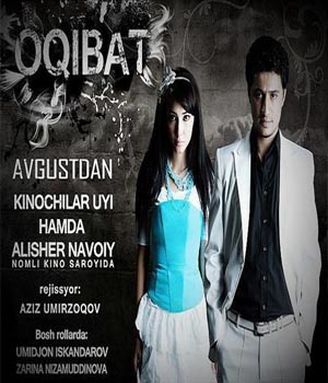 Oqibat (o'zbek film) | Окибат (узбекфильм)
