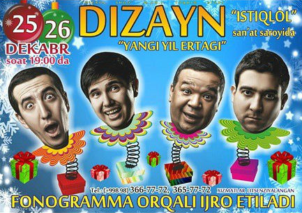 Dizayn Jamoasi "Yangi Yil Ertagi" Konsert Dasturi (2014) To'liq