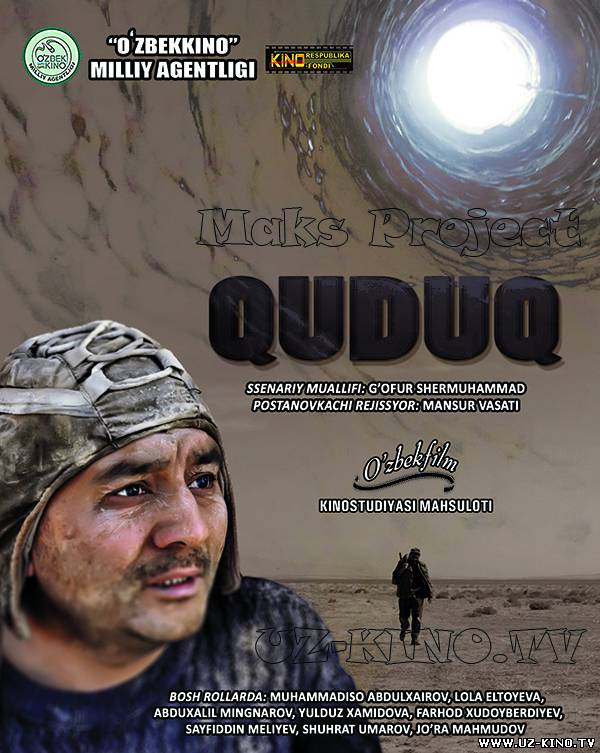 Quduq  (Премьера ) (Трейлер)