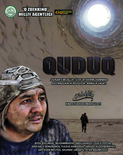 Quduq (Uzbek Film 2014) Exclusive Lavhalar!