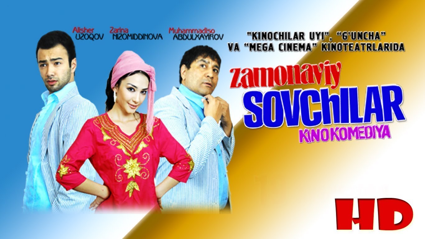 Zamonaviy sovchilar (o'zbek film) | Замонавий совчилар (узбекфильм)