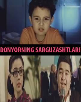 Doniyorning Sarguzashtlari (O`zbek film 2014)