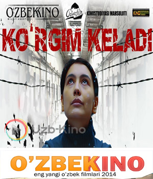 Ko'rgim Keladi (O'zbek Kino 2014)