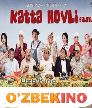 Katta hovli O'zbek Kino 2014(treyler)