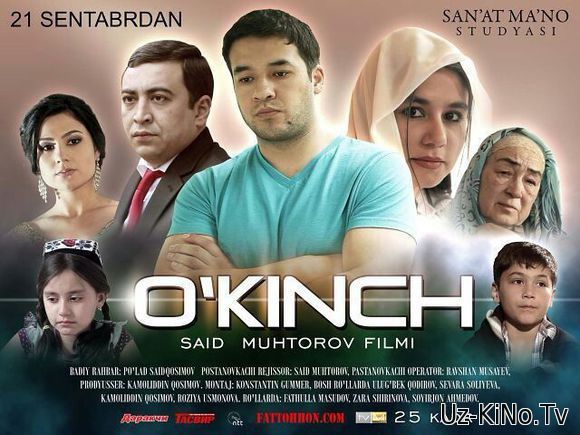 O'kinch / Окинч (Uzbek kino 2015)
