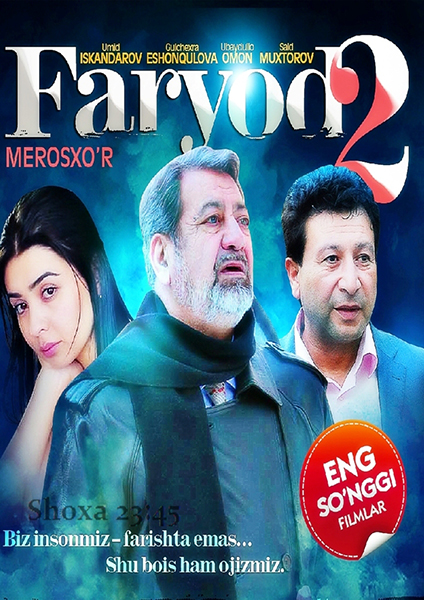 Faryod 2 (O'zbek kino)2015