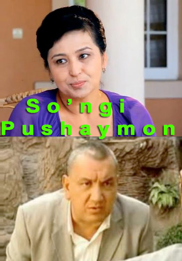 So'ngi Pushaymon (Milliy Serial 2015)