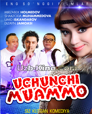 Uchinchi muammo / Учинчи муаммо (Yangi Uzbek kino 2015)