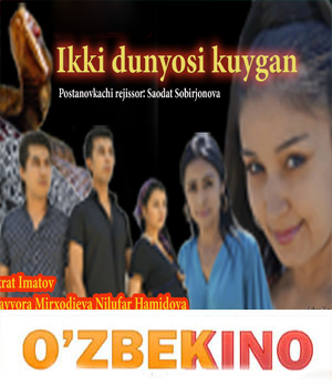 Ikki Dunyosi Kuygan( o'zbek film) | Икки Дунёси куйган (узбекфильм)
