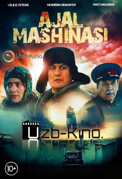 Ajal Mashinasi (o'zbek film) | Ажал Машинаси (узбекфильм)