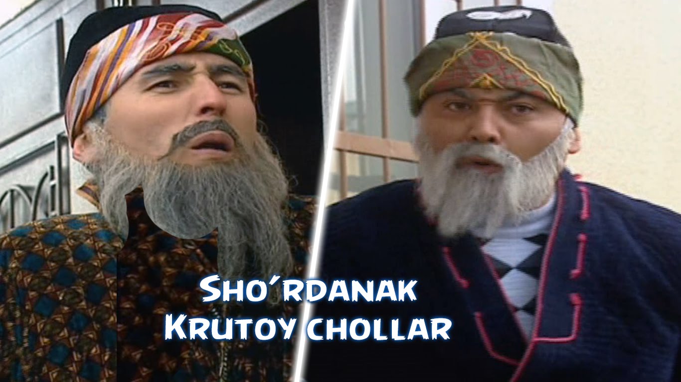 Sho'rdanak - Krutoy chollar | Шурданак - Крутой чоллар (hajviy ko'rsatuv)