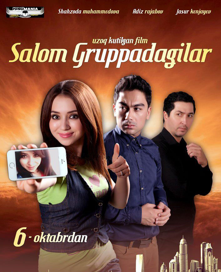 Salom gruppadagilar (o'zbek film) - Салом группадагилар (узбекфильм)