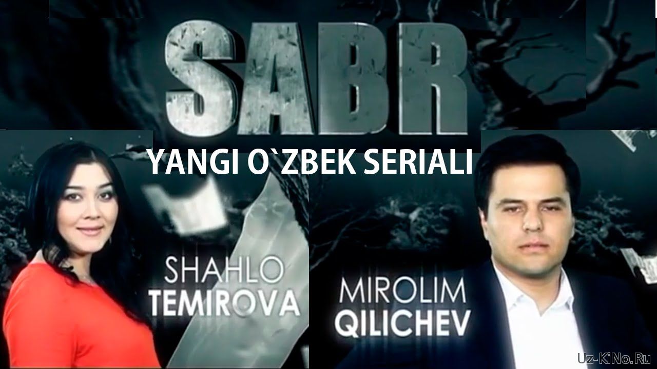 Sabr Uzbek Serial (2016)