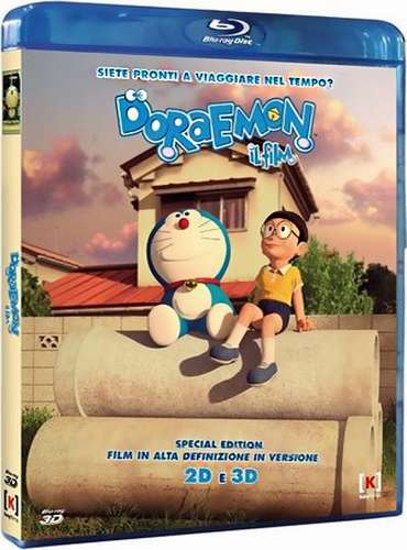 Дораэмон: Останься со мной / Stand by Me Doraemon (2014)
