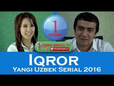 Икрор (Янги Узбек Сериал 2016) 2-1 серия