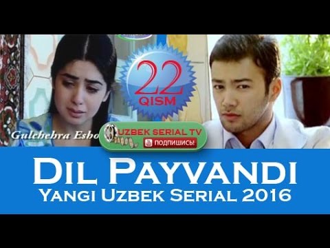 Dil Payvandi (Uzbek Serial) 22-qism / Дил Пайванди (Узбек Сериал) 22-серия