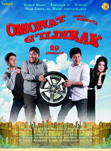 Omonat g`ildirak / Омонат гилдирак (uzbek kino) 2016