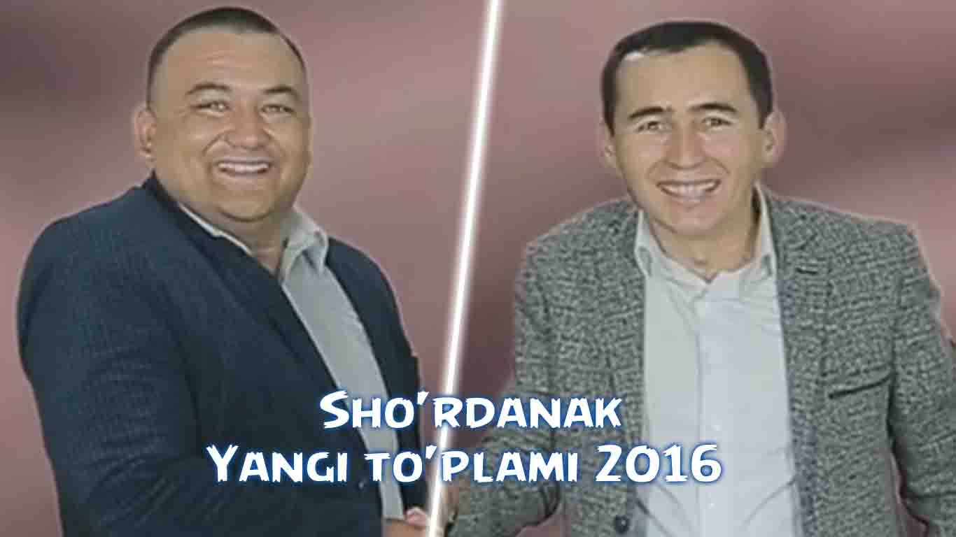 Sho'rdanak - Yangi to'plami 2016 | Шурданак - Янги туплами 2016
