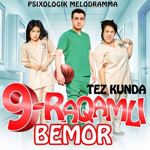 9-Raqamli Bemor (Узбек кино )