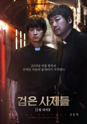 Священники / The Priests (2015)