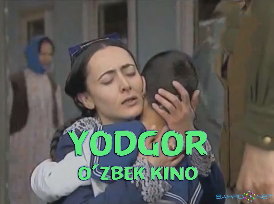Yodgor / Ёдгор O'zbek film