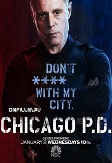 Полиция Чикаго 3 сезон (2015)