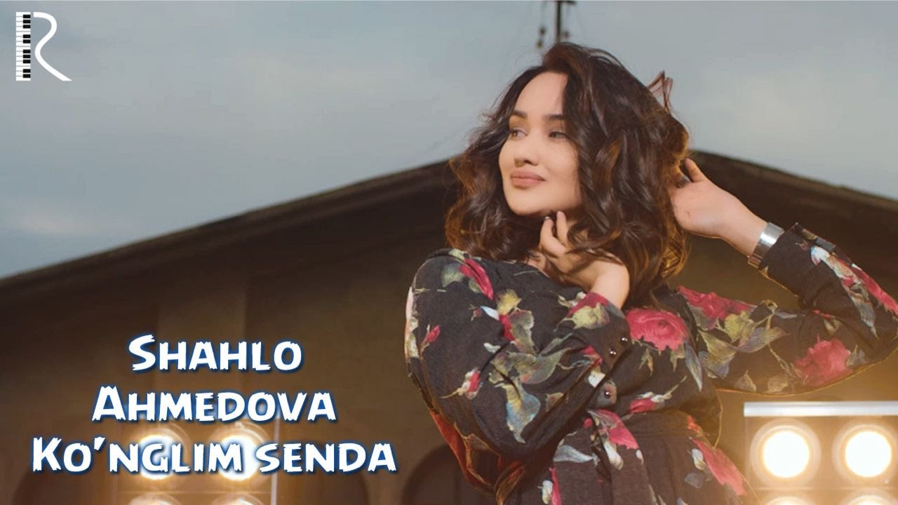 Shahlo Ahmedova - Ko'nglim senda | Шахло Ахмедова - Кунглим сенда
