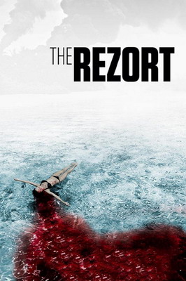 Резорт / The Rezort (2015)