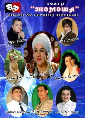 TOMOSHA TEATRI - 1 YILLIGI