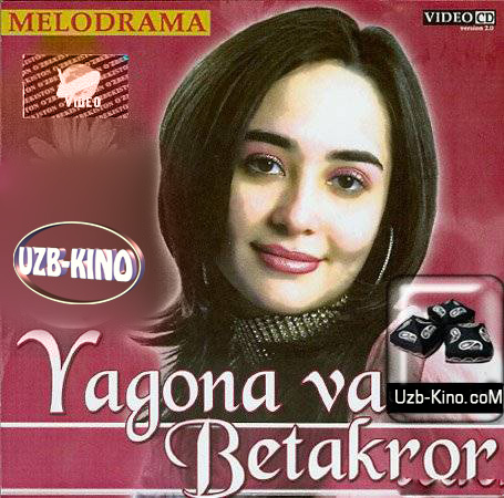 Yagona va betakror (Uzbek kino)