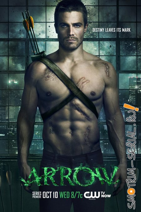 Стрела / Arrow (21 серия) 2012