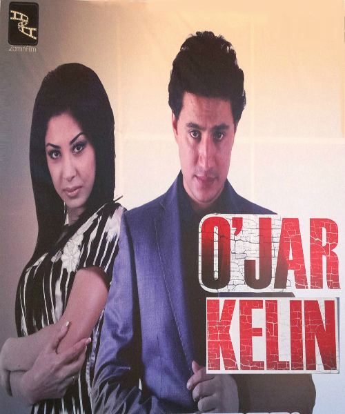 O'jar Kelin {Yangi Uzbek Film} 2013
