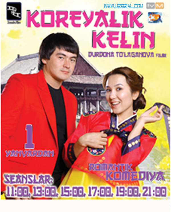 KOREYALIK KELIN (YANGI O`ZBEK KINO/2013)TREYLER
