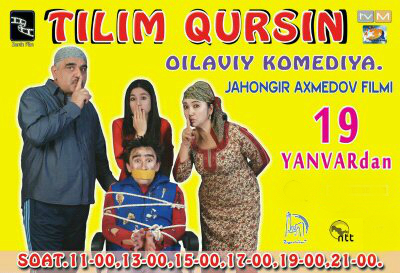 Tilim Qursin {O'zbek Kino 2013} Filmdan Lavha