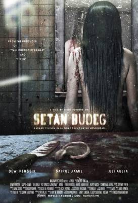 Глухой призрак / Setan budeg (2009)