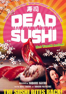 Зомби-суши / Deddo sushi (2012)