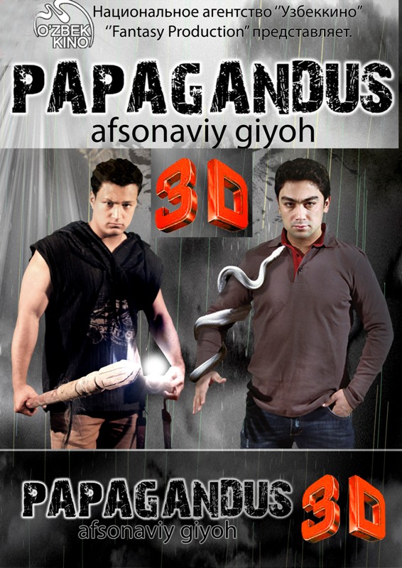 PAPAGANDUS 3D (3D Formatidagi Birinchi O'zbek Filmi) Treyler