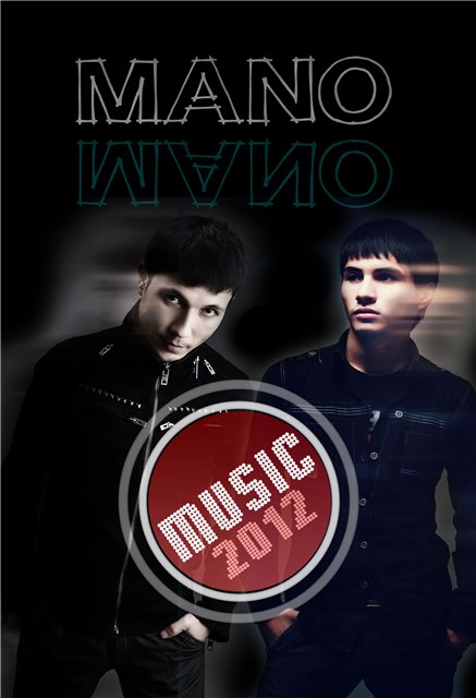 Mano-O'chmas Xotira (Official HD VideO)