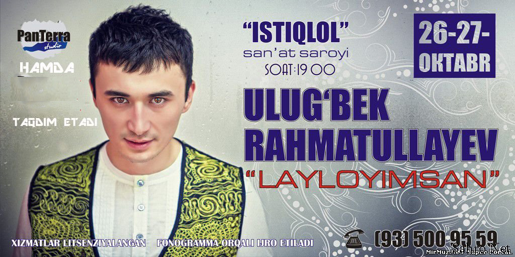 Ulug'bek Rahmatullayev "KONSERT DASTURI/2012) TO`LIQ JOYLANDI!